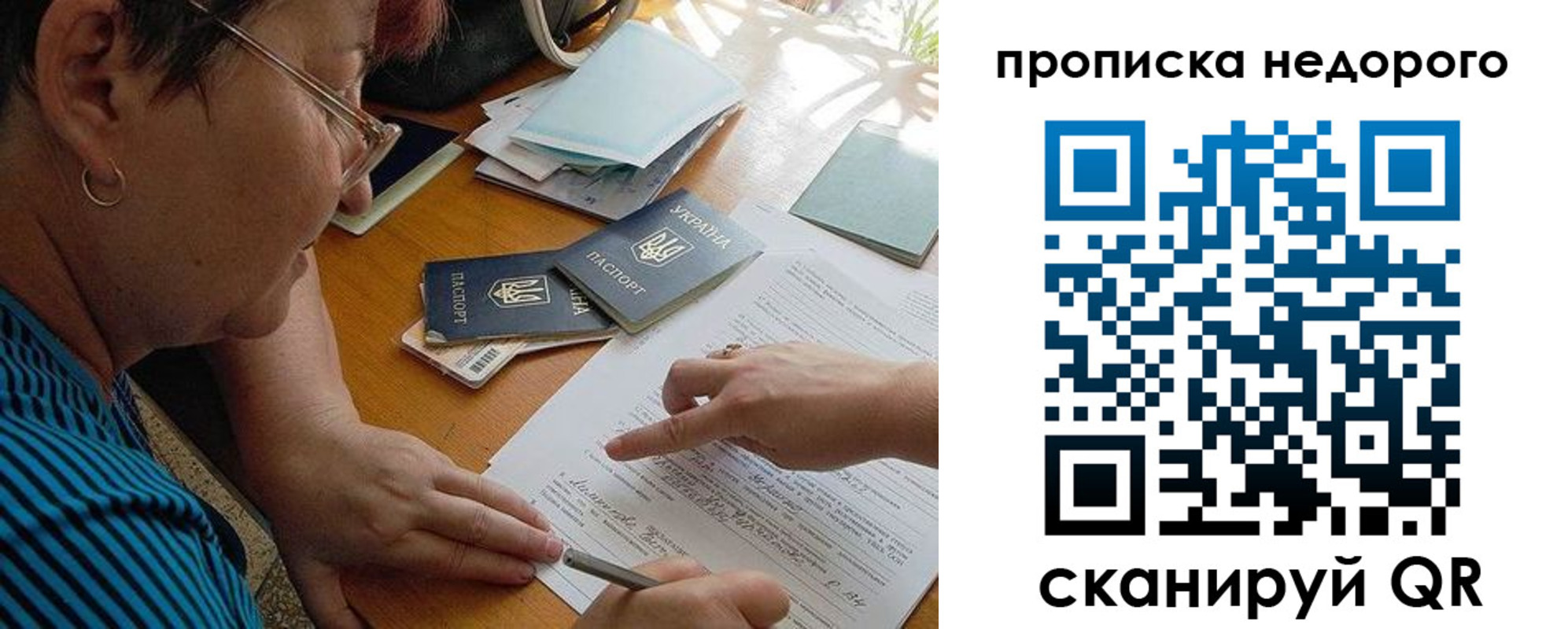прописка для кредита в Дивногорске