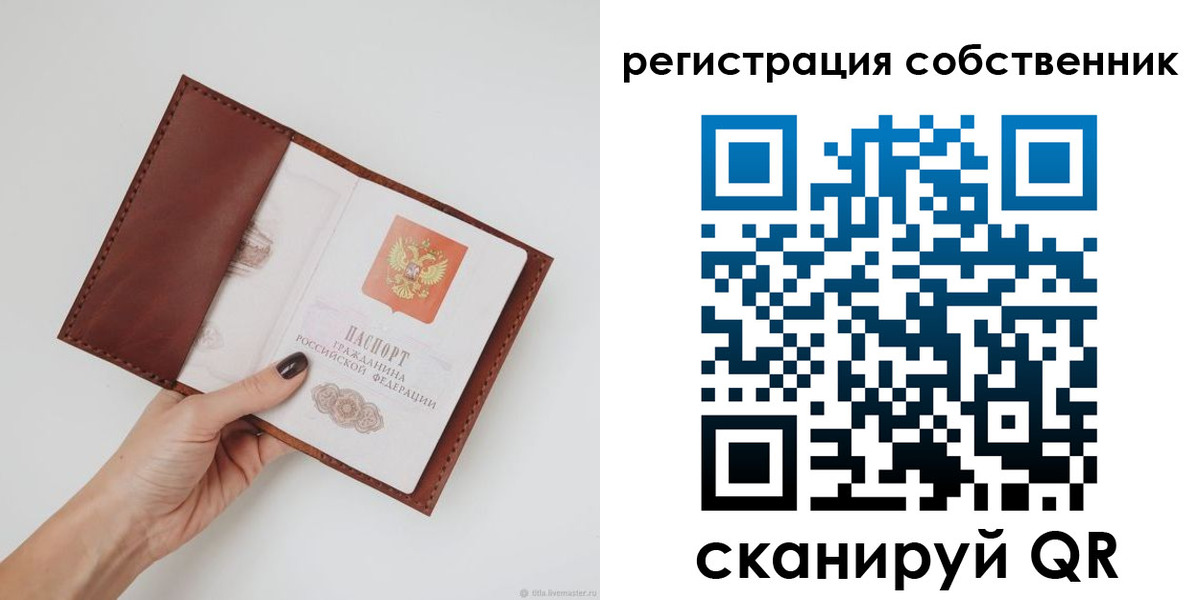 регистрация для дет. сада в Дивногорске