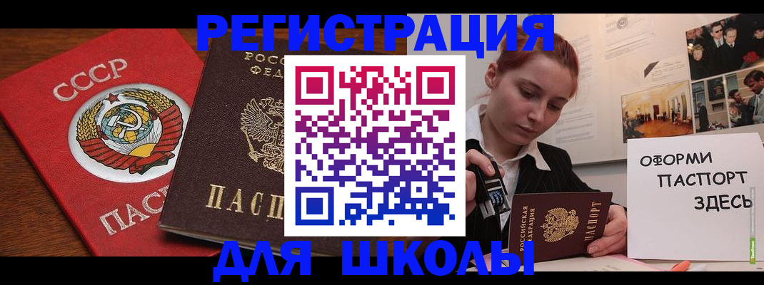 временная регистрация собственник в Дивногорске